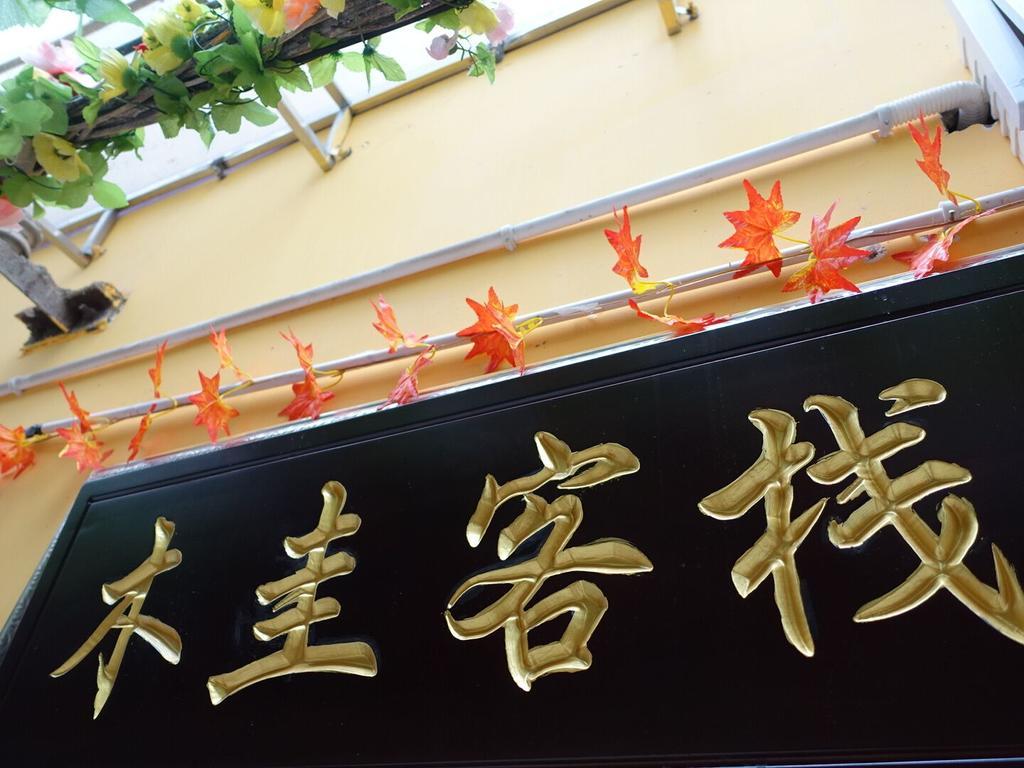 Guilin Mugui Hotel Exterior foto