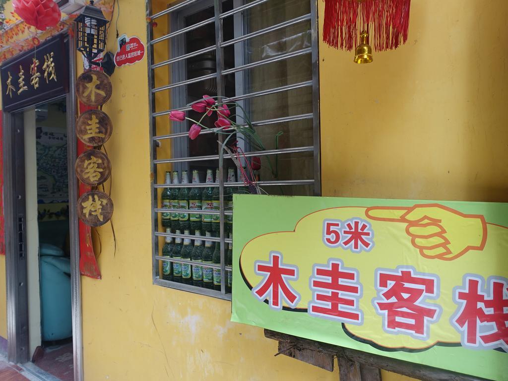 Guilin Mugui Hotel Exterior foto